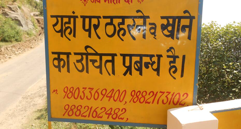 Daksh Kanya Dharmshala, Naina Devi 4